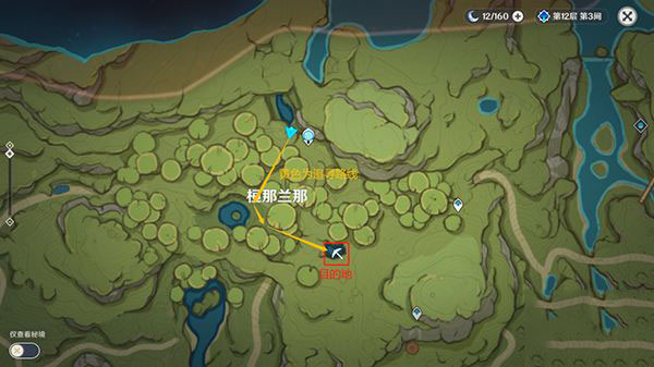 原神无需实名认证版