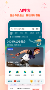 手机QQ浏览器正式版