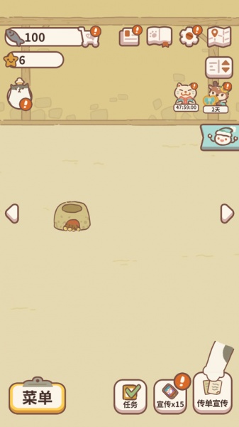 动物餐厅国际服(animal restaurant)