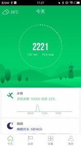 GloryFit智能手表app