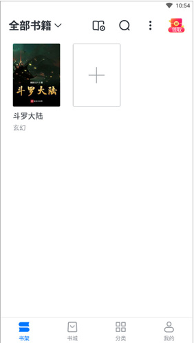 御宅屋app
