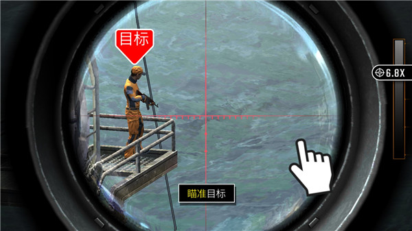 狙击突袭特种行动(Sniper Strike)