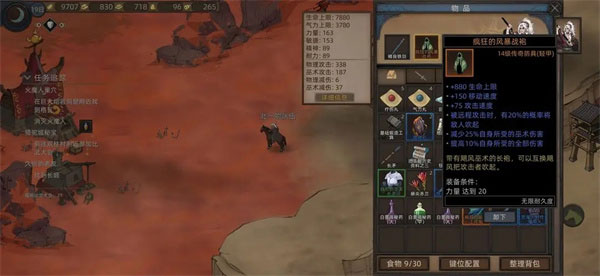 部落与弯刀手游官方版(Sands of Salzaar)