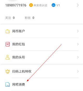 去上网app