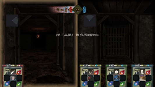 闹鬼地牢：百鬼城