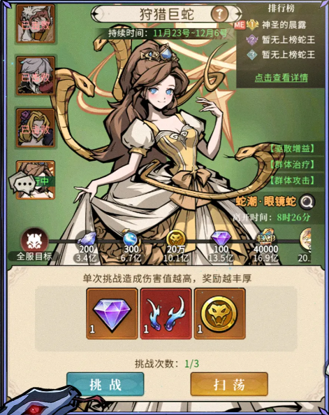 幻灵召唤师华为版