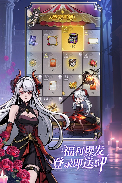 魔镜物语vivo版