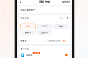 申通快递app