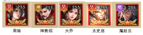 铁杆三国微信版
