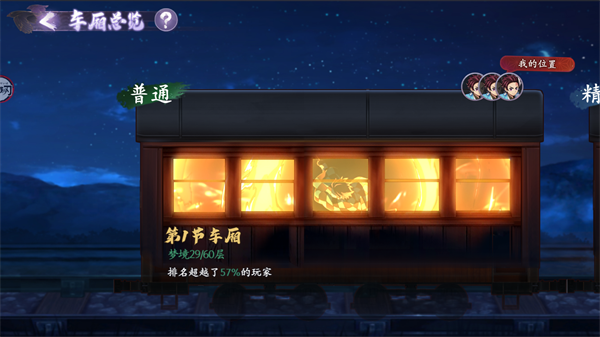 魂色无限城破解版