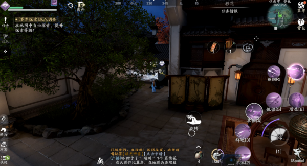 天涯明月刀正版手游