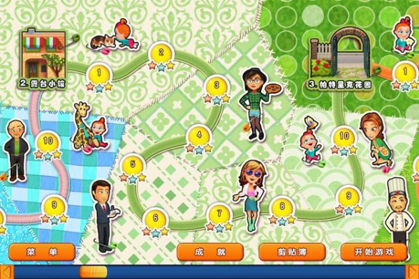 美味餐厅10:艾米丽的新开始