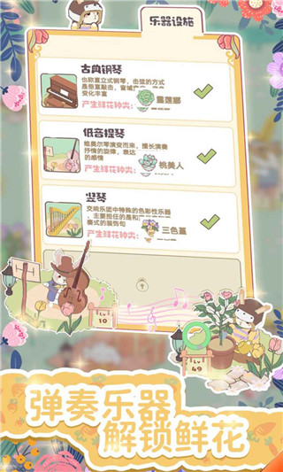 兔兔音乐会手机版