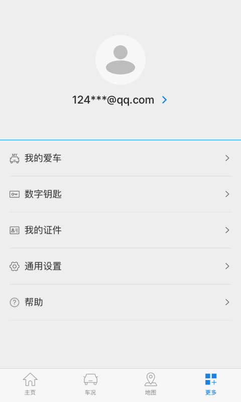 北京现代bluelink