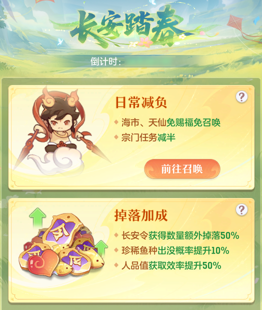 长安幻想小米渠道服