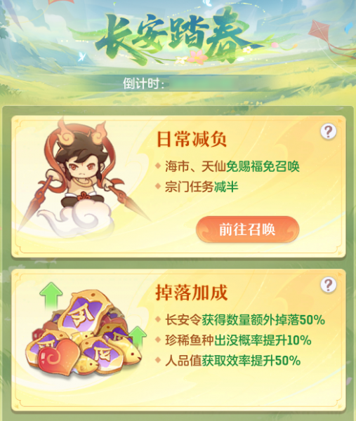 长安幻想小米渠道服