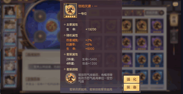 三国志幻想大陆华为版