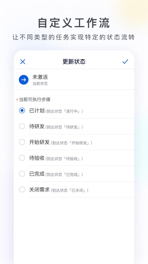 万事ONES