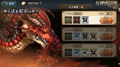 梦幻模拟战国际服Langrisser
