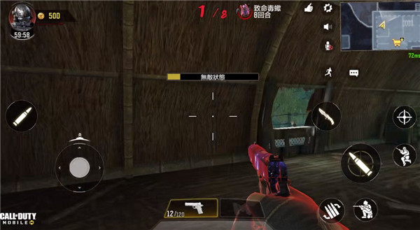 使命召唤手游台湾服