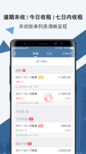 房利聚app