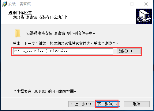 麦客疯