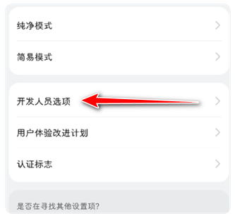 甲壳虫ADB助手app