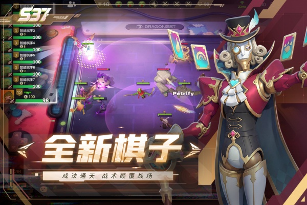 多多自走棋官方版