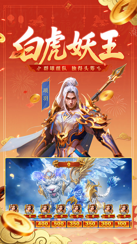新仙魔九界波克城市官方正版