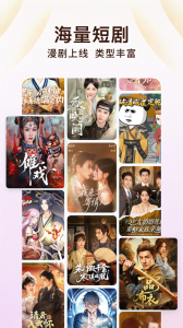 番茄小说免费听书版