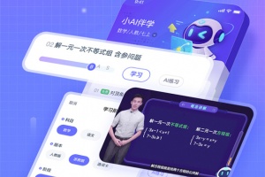 网易有道智学app