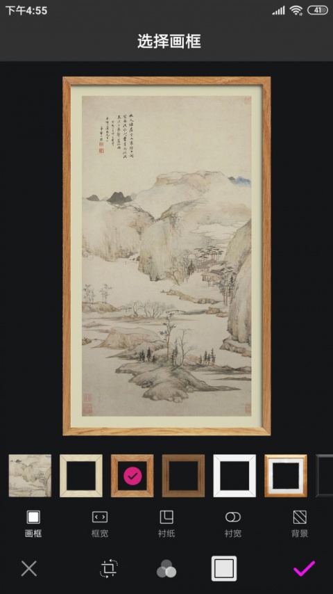 书法字典大全app