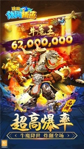 途游休闲捕鱼微信版