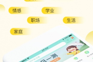 松果倾诉语音通话app