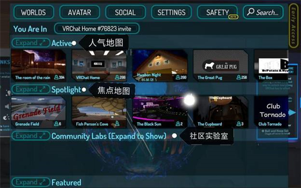 vrchat中文版