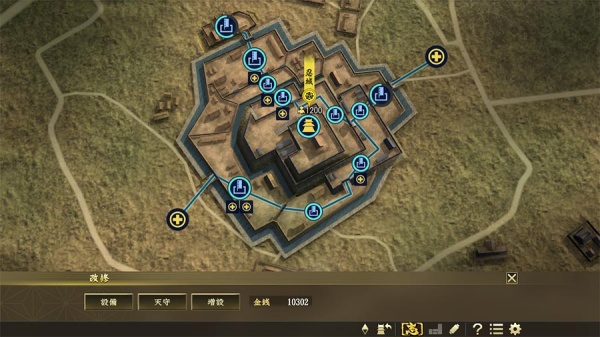 信长之野望：大志威力加强版