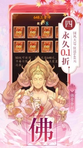 百世文华录九游版