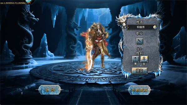 部落传奇官方正版