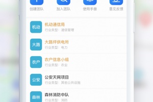 GPS工具箱app