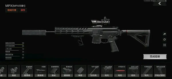 暗区突围轻量版