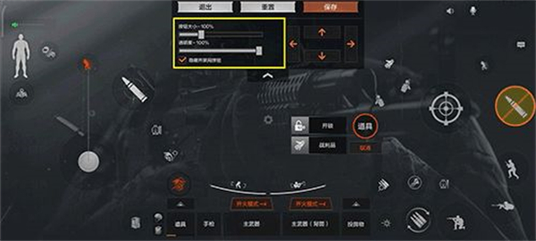 暗区突围越南服轻量版