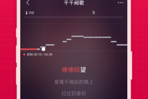 开心微微app