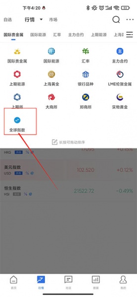 金投网app