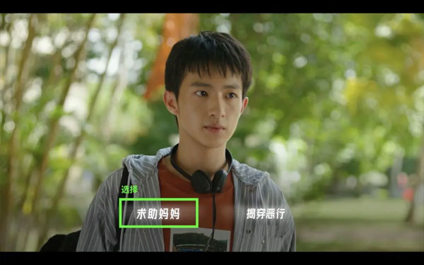 飞越13号房手机版