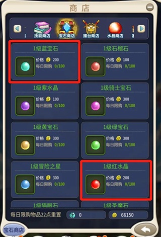 魔力宝贝归来单机版