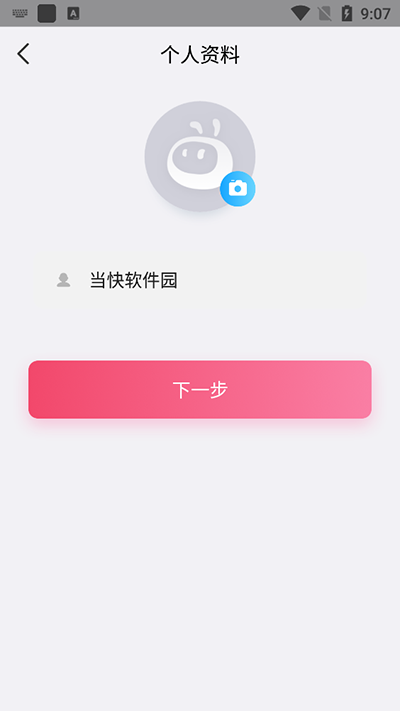 糖猫电话手表app