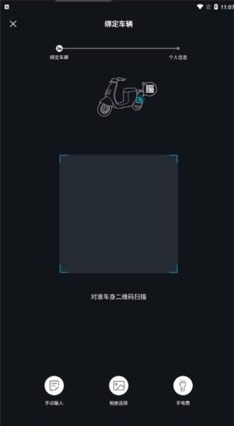 派电出行最新版
