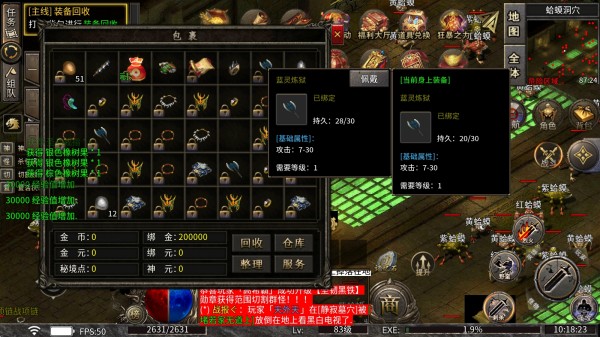 弈战国传奇手游