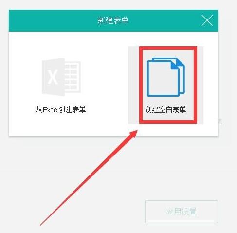 简道云进销存软件免费版