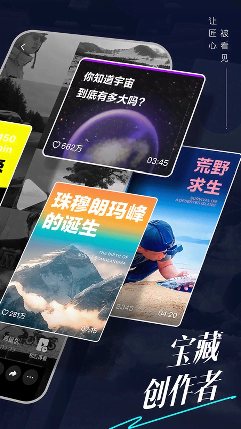 青桃app官方版